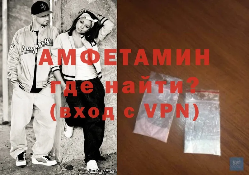 Amphetamine 98%  где продают наркотики  Динская 