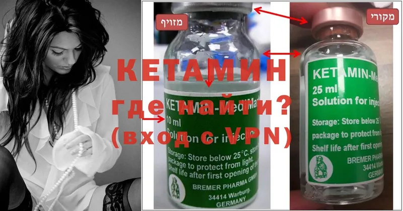 магазин  наркотиков  hydra зеркало  КЕТАМИН ketamine  Динская 