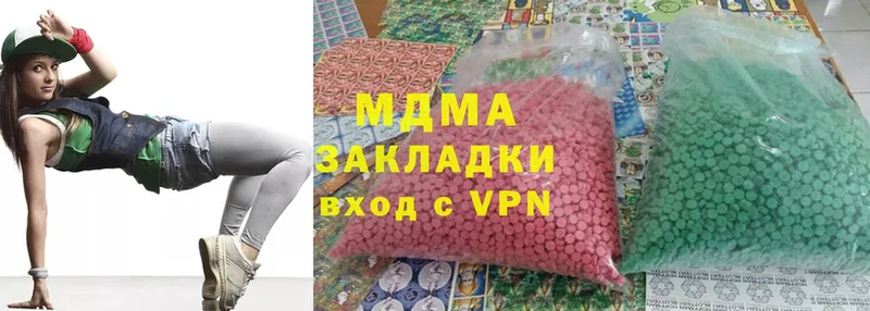 МДМА VHQ  магазин продажи   Динская 