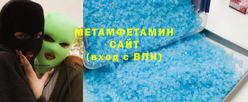 где купить наркоту  Динская  MEGA онион  МЕТАМФЕТАМИН мет 